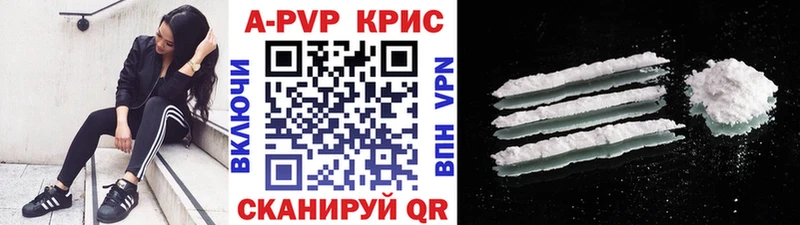 mega онион что такое наркотик Мезень A-PVP VHQ
