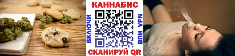 Еда ТГК конопля  купить наркоту  Мезень 