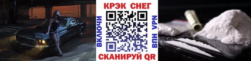 купить наркотик  shop телеграм  COCAIN Эквадор  Мезень 