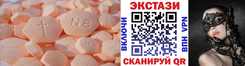 Ecstasy louis Vuitton  Мезень 