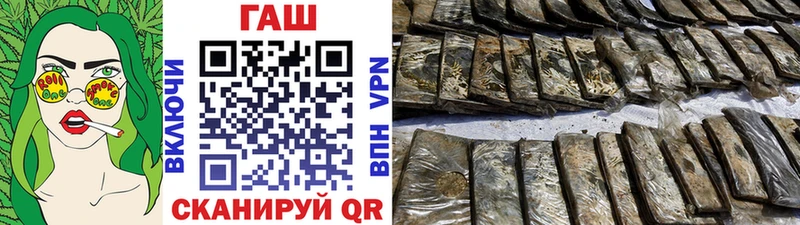 Гашиш 40% ТГК  Мезень 