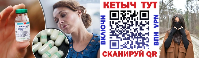 Кетамин ketamine  купить наркотик  Мезень 
