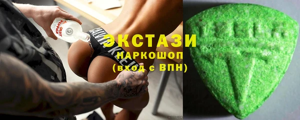 амфетамин Гусиноозёрск
