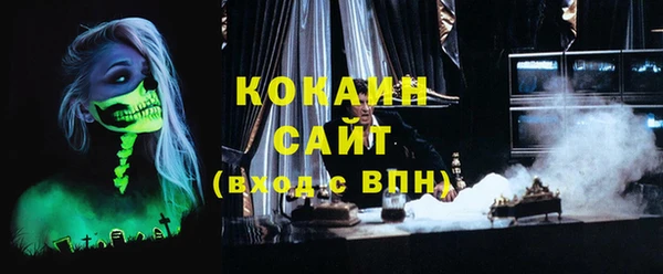 каннабис Гусь-Хрустальный