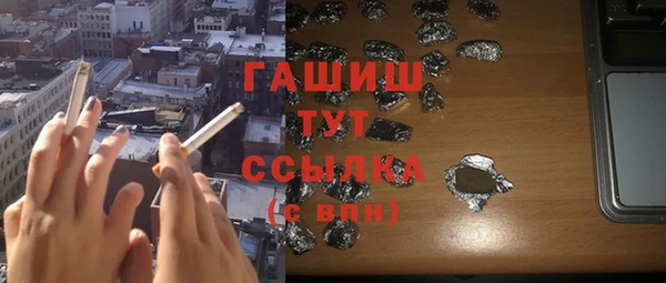 каннабис Гусь-Хрустальный