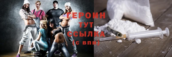 амфетамин Гусиноозёрск