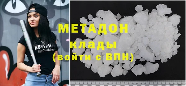 каннабис Гусь-Хрустальный