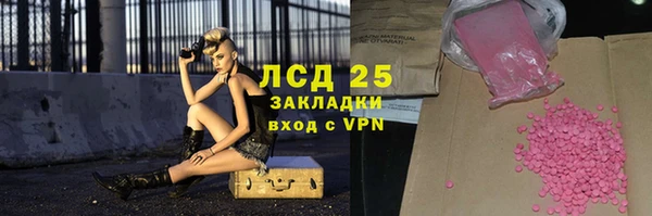 каннабис Гусь-Хрустальный