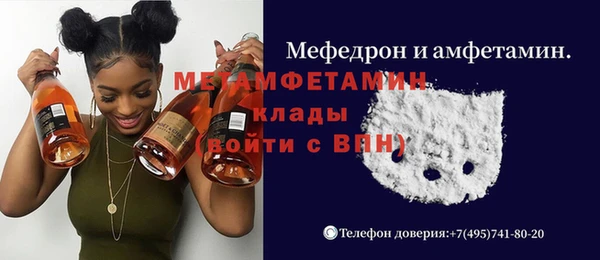 кристаллы Гусев