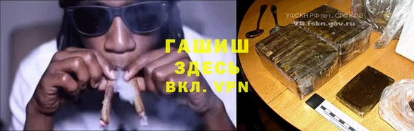 каннабис Гусь-Хрустальный