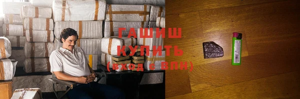 амфетамин Гусиноозёрск