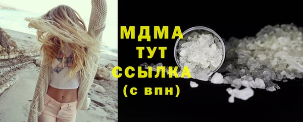 амфетамин Гусиноозёрск