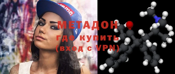 кристаллы Гусев