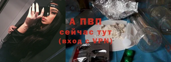 кристаллы Гусев