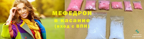 амфетамин Гусиноозёрск