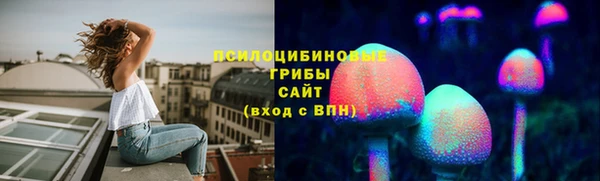 амфетамин Гусиноозёрск