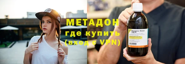каннабис Гусь-Хрустальный