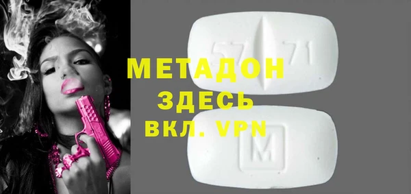 амфетамин Гусиноозёрск