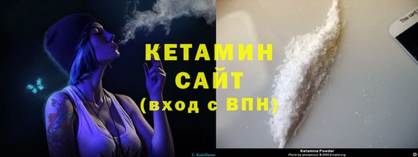 каннабис Гусь-Хрустальный