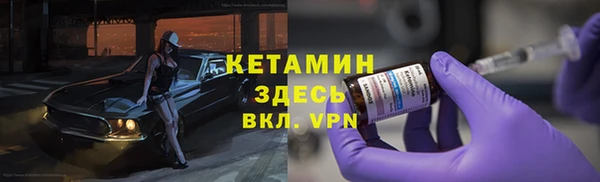 амфетамин Гусиноозёрск