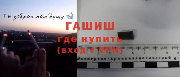 амфетамин Гусиноозёрск