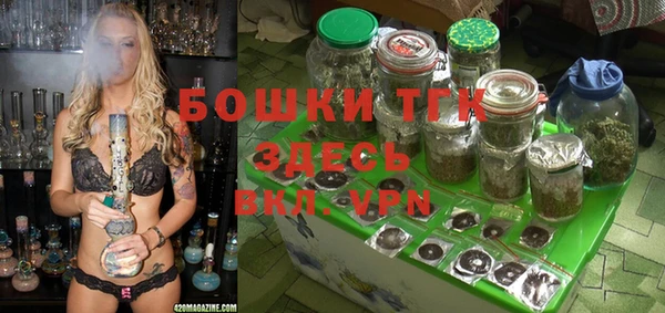 каннабис Гусь-Хрустальный