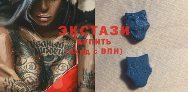 кристаллы Гусев