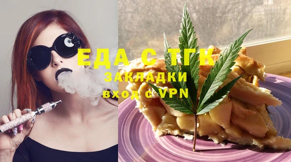 кристаллы Гусев