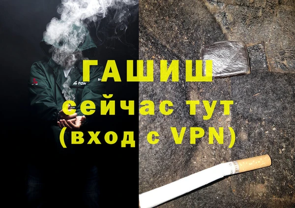 каннабис Гусь-Хрустальный