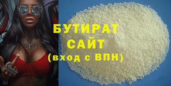 каннабис Гусь-Хрустальный