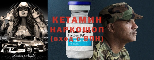 каннабис Гусь-Хрустальный
