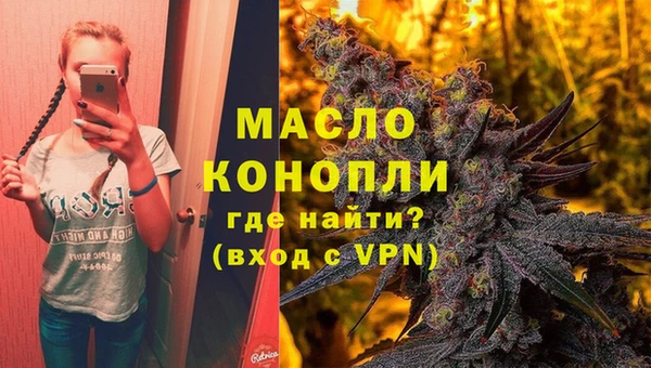 кристаллы Гусев