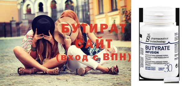 кристаллы Гусев