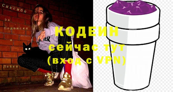 кристаллы Гусев