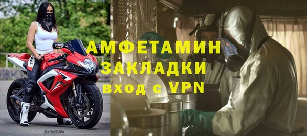 амфетамин Гусиноозёрск