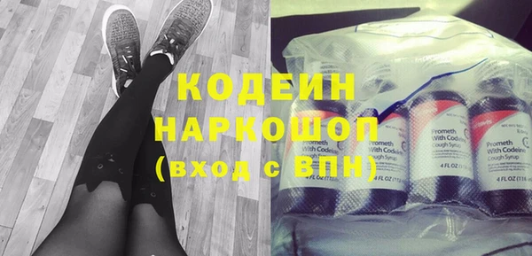 амфетамин Гусиноозёрск