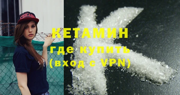 тгк Магадан