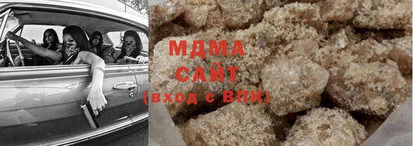 кристаллы Гусев