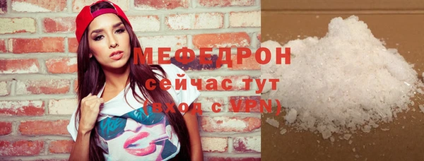 амфетамин Гусиноозёрск