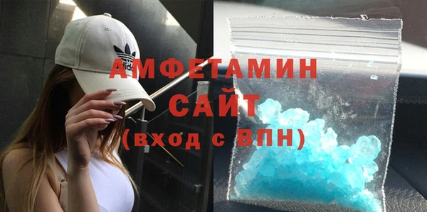 кристаллы Гусев