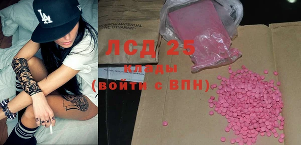 кристаллы Гусев