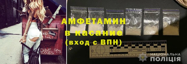 амфетамин Гусиноозёрск