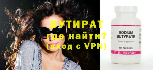 каннабис Гусь-Хрустальный