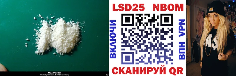 даркнет состав  Мезень  Лсд 25 экстази кислота 