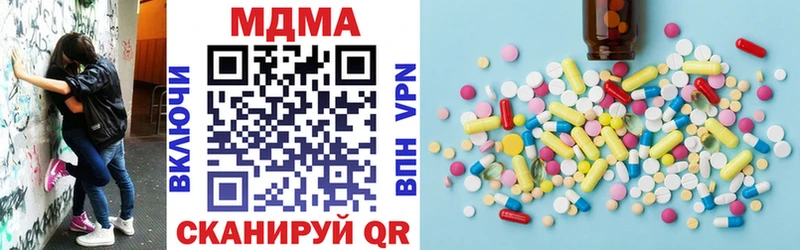 MDMA VHQ  дарк нет формула  Мезень 