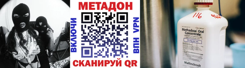 продажа наркотиков  Мезень  МЕТАДОН мёд 