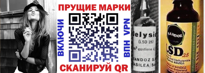 Наркотические марки 1,8мг  Мезень 