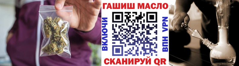 купить закладку  Мезень  Дистиллят ТГК концентрат 