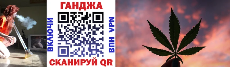 где купить   Мезень  Канабис Bruce Banner 